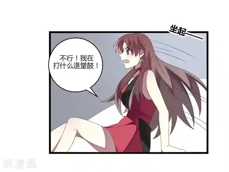 撒旦总裁莫虐恋第12话