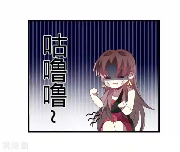 撒旦总裁莫虐恋第12话