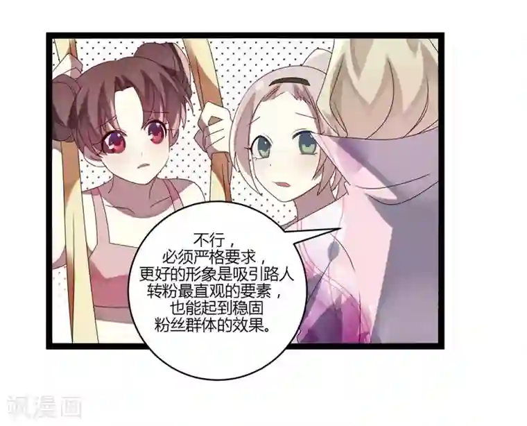 撒旦总裁莫虐恋第12话