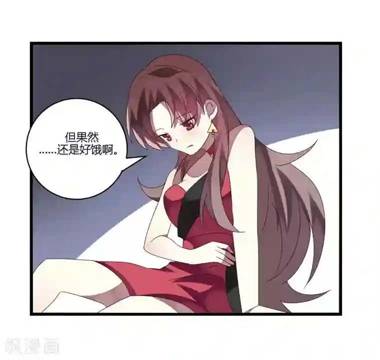 撒旦总裁莫虐恋第12话