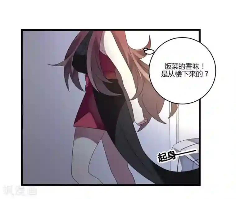 撒旦总裁莫虐恋第12话