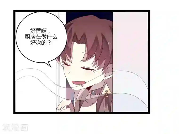 撒旦总裁莫虐恋第12话