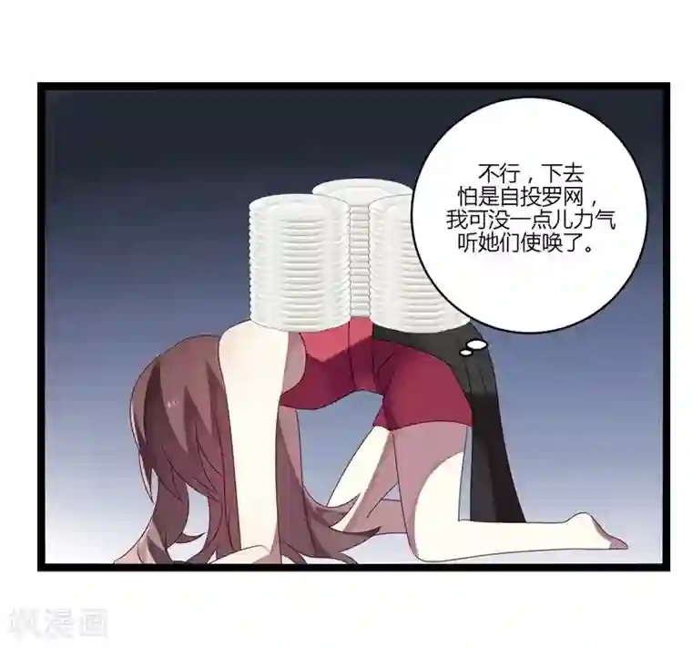 撒旦总裁莫虐恋第12话