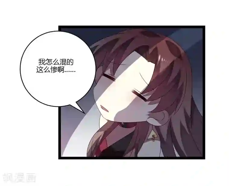撒旦总裁莫虐恋第12话