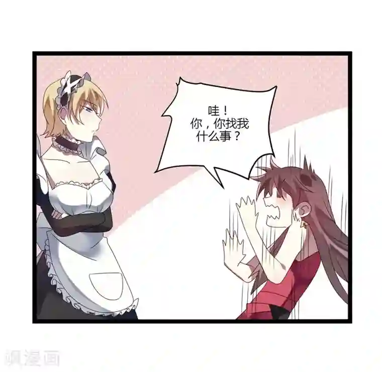 撒旦总裁莫虐恋第12话