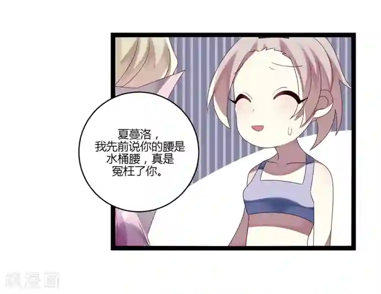 撒旦总裁莫虐恋第12话