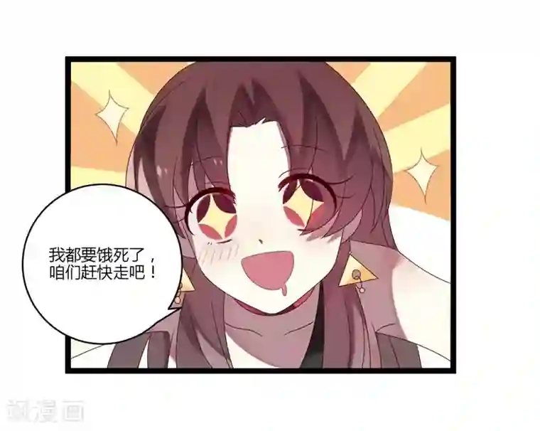 撒旦总裁莫虐恋第12话