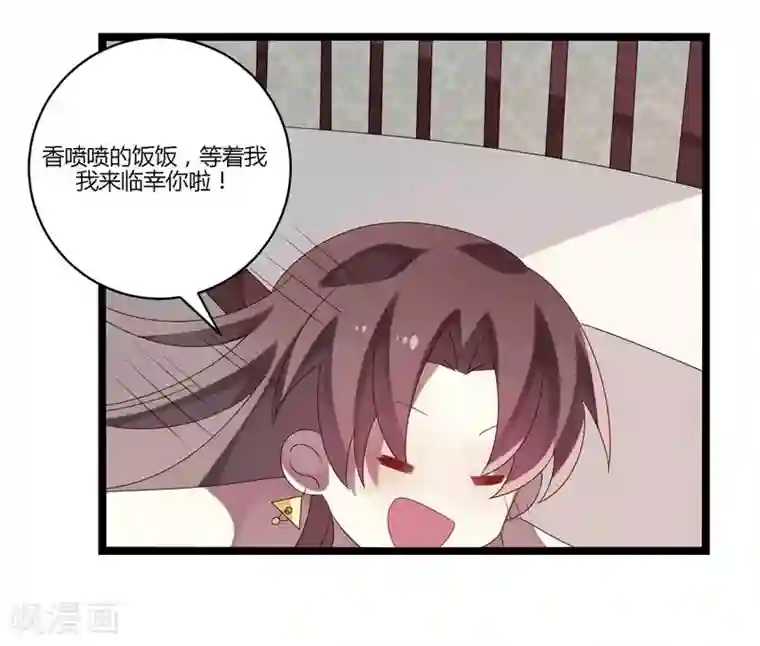 撒旦总裁莫虐恋第12话