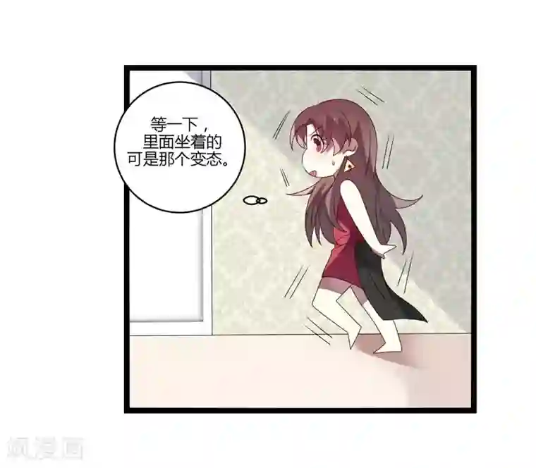 撒旦总裁莫虐恋第12话