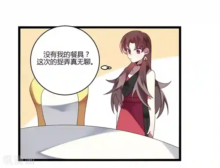 撒旦总裁莫虐恋第12话