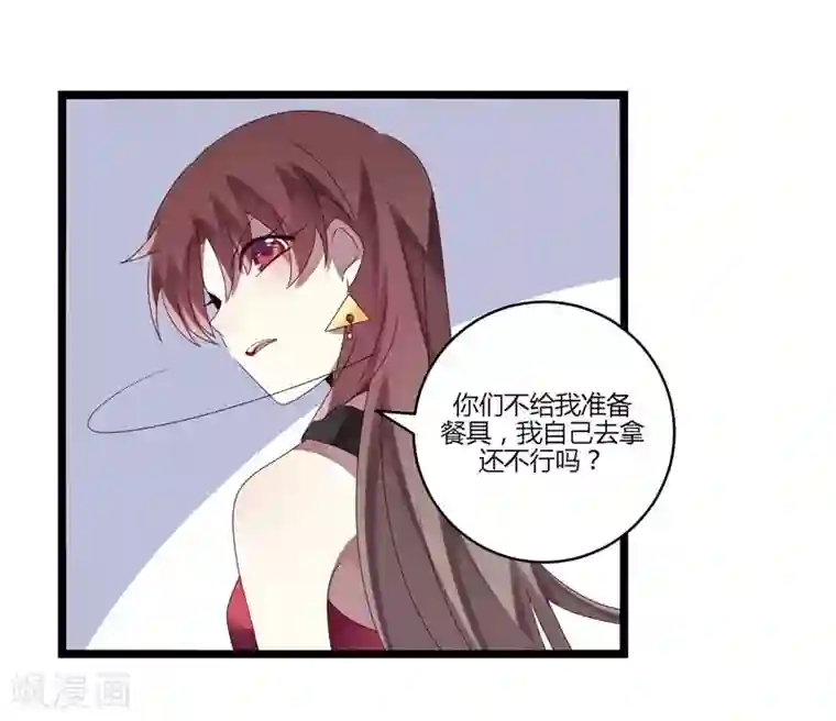 撒旦总裁莫虐恋第12话