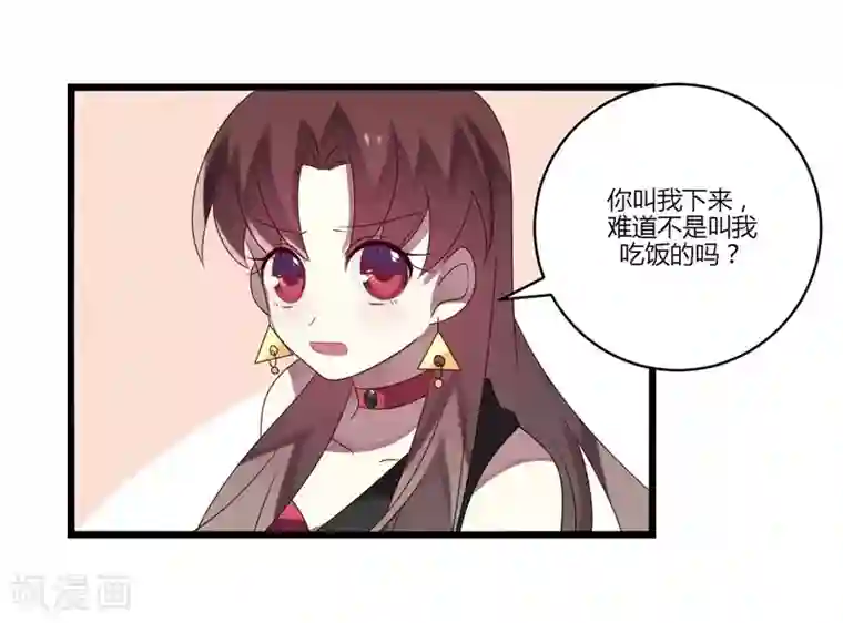 撒旦总裁莫虐恋第12话