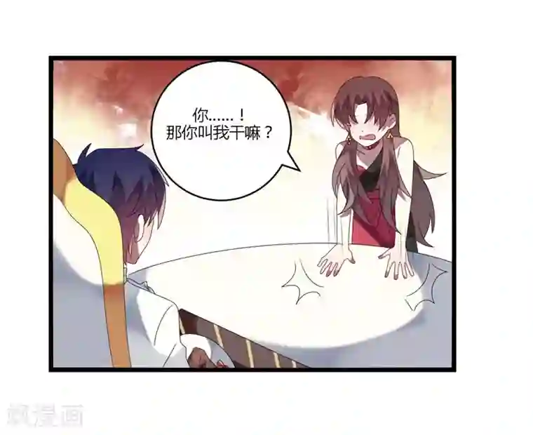 撒旦总裁莫虐恋第12话