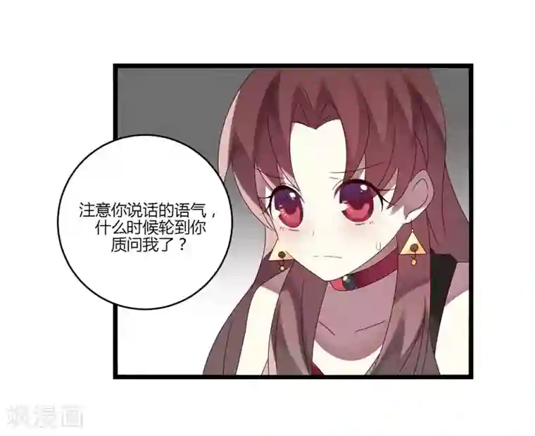 撒旦总裁莫虐恋第12话