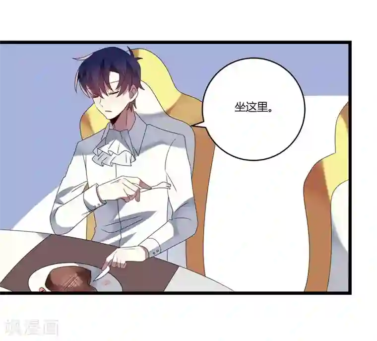 撒旦总裁莫虐恋第12话