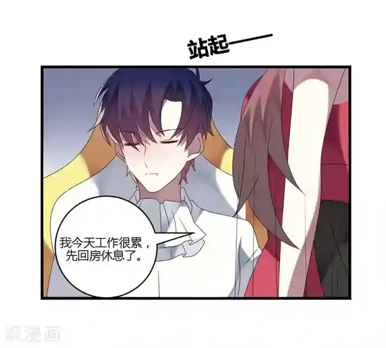 撒旦总裁莫虐恋第12话