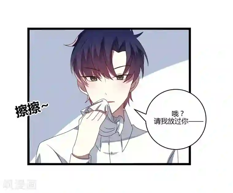 撒旦总裁莫虐恋第12话