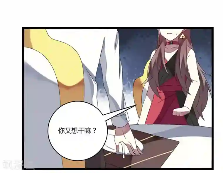 撒旦总裁莫虐恋第12话