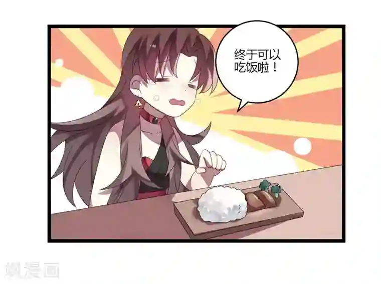 撒旦总裁莫虐恋第12话