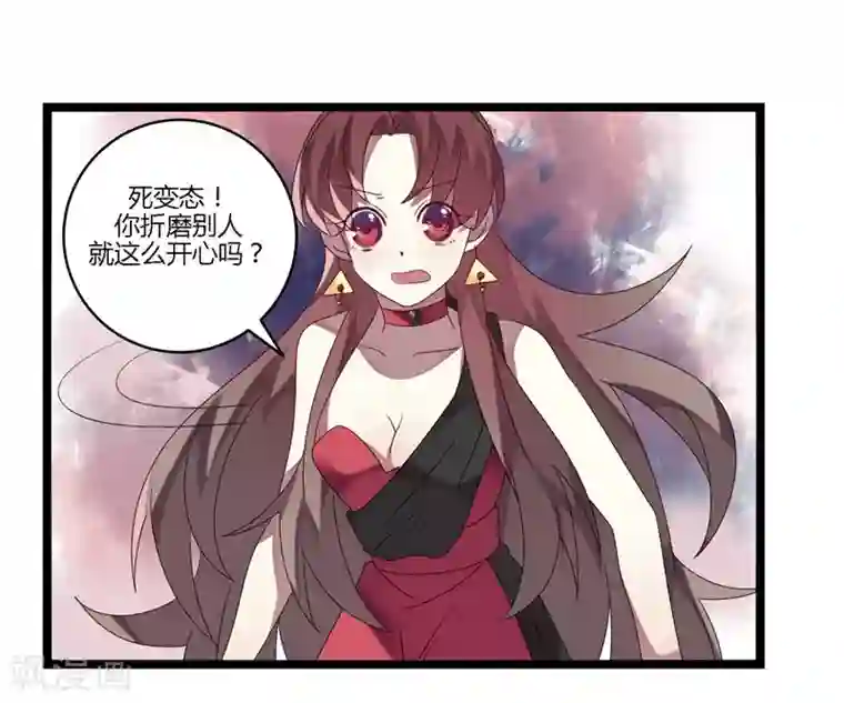 撒旦总裁莫虐恋第13话