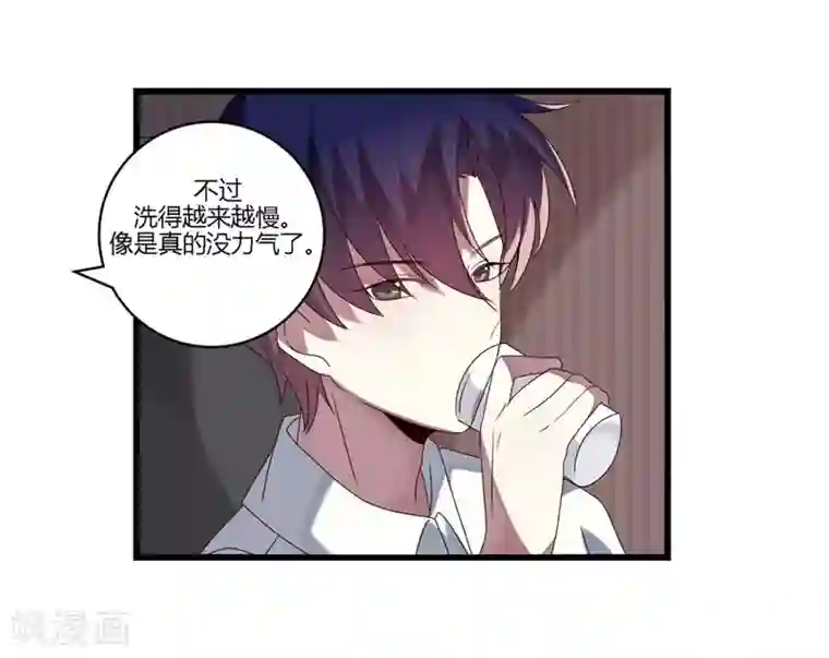 撒旦总裁莫虐恋第13话