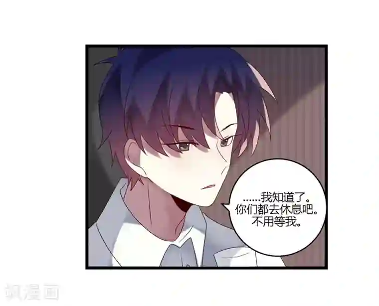 撒旦总裁莫虐恋第13话