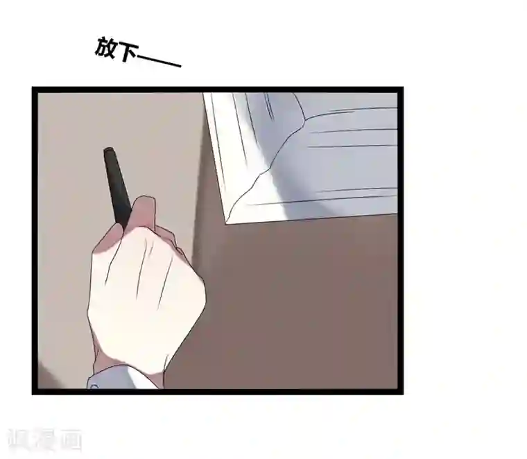 撒旦总裁莫虐恋第13话