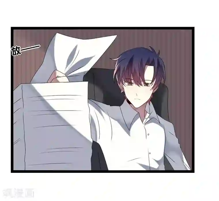 撒旦总裁莫虐恋第13话