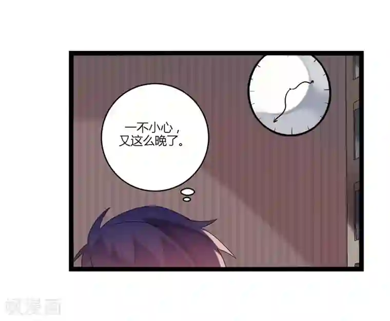 撒旦总裁莫虐恋第13话