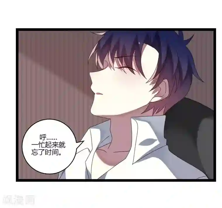 撒旦总裁莫虐恋第13话