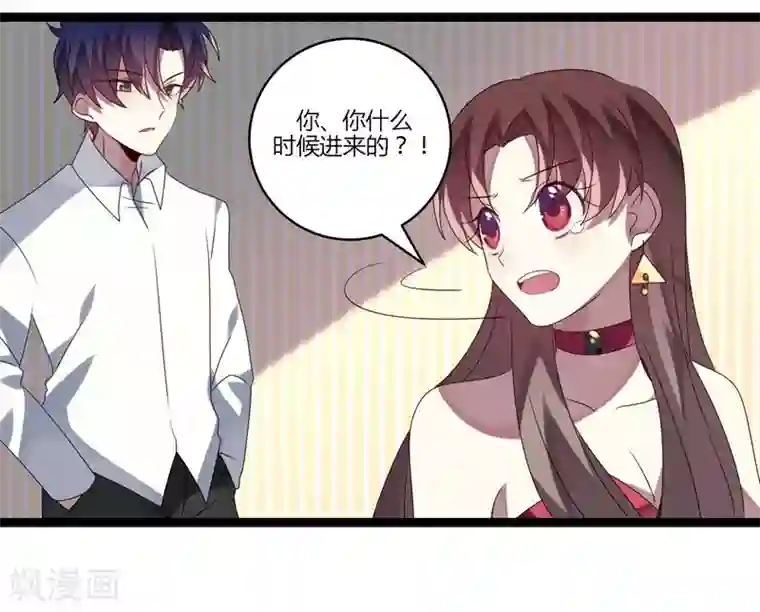 撒旦总裁莫虐恋第13话