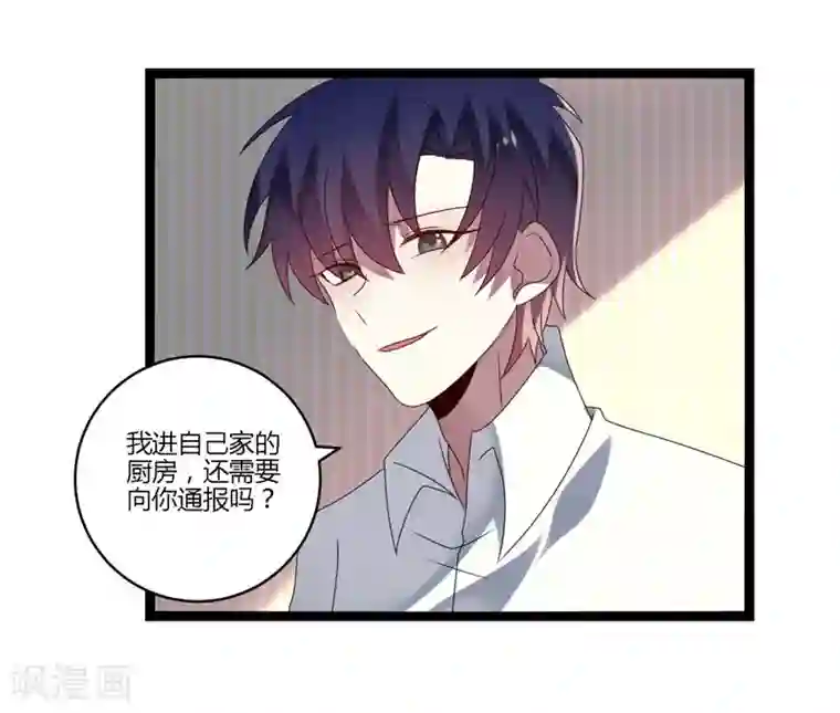 撒旦总裁莫虐恋第13话