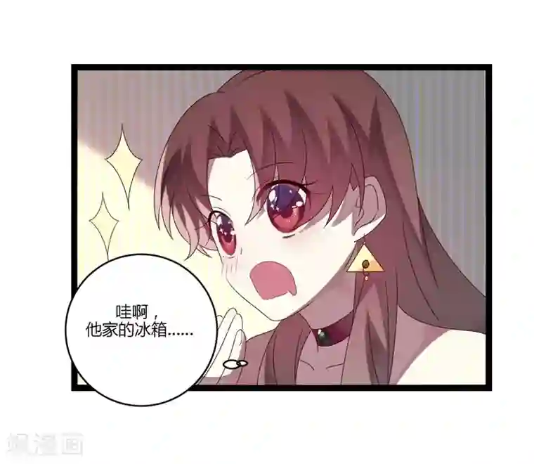 撒旦总裁莫虐恋第13话