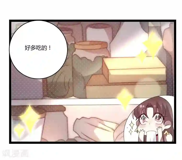 撒旦总裁莫虐恋第13话