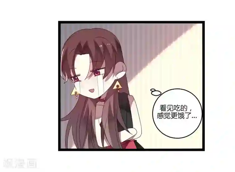 撒旦总裁莫虐恋第13话