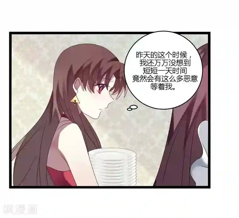 撒旦总裁莫虐恋第13话