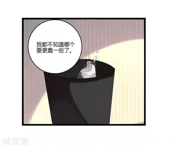 撒旦总裁莫虐恋第13话