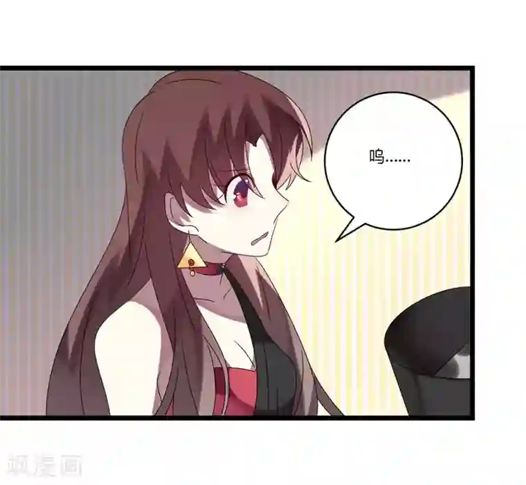 撒旦总裁莫虐恋第13话