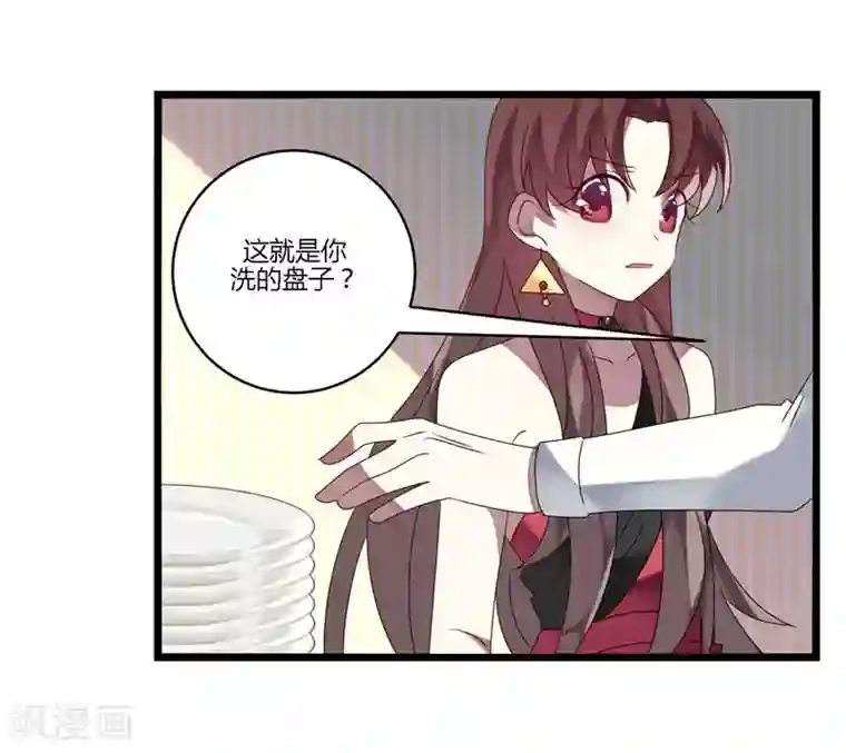 撒旦总裁莫虐恋第13话