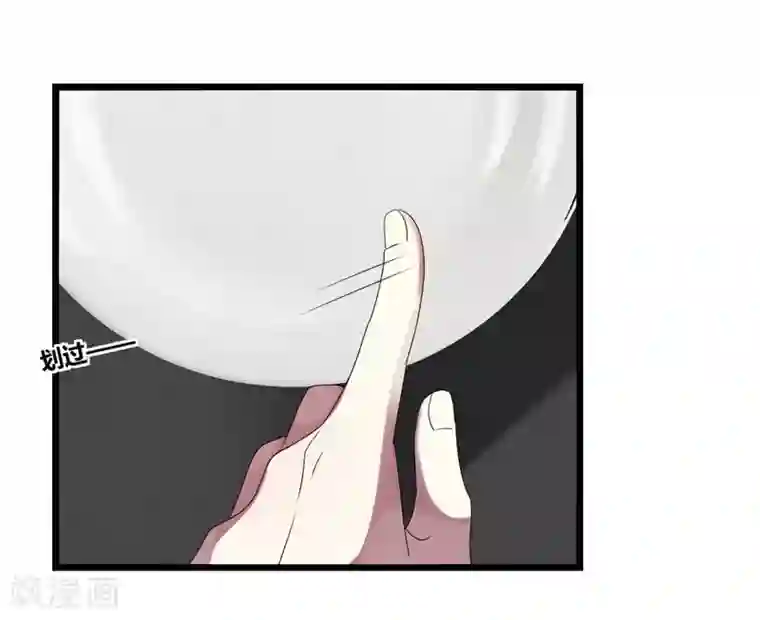 撒旦总裁莫虐恋第13话