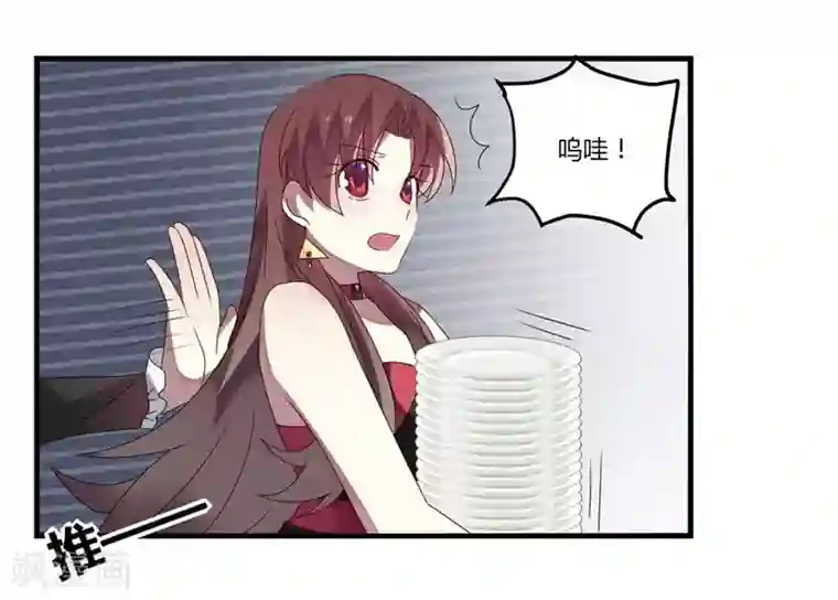 撒旦总裁莫虐恋第13话