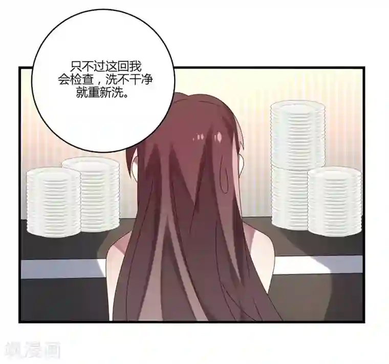 撒旦总裁莫虐恋第13话