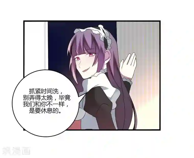 撒旦总裁莫虐恋第13话