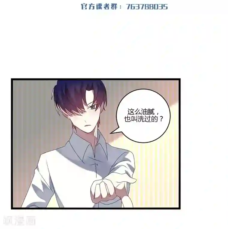 撒旦总裁莫虐恋第14话