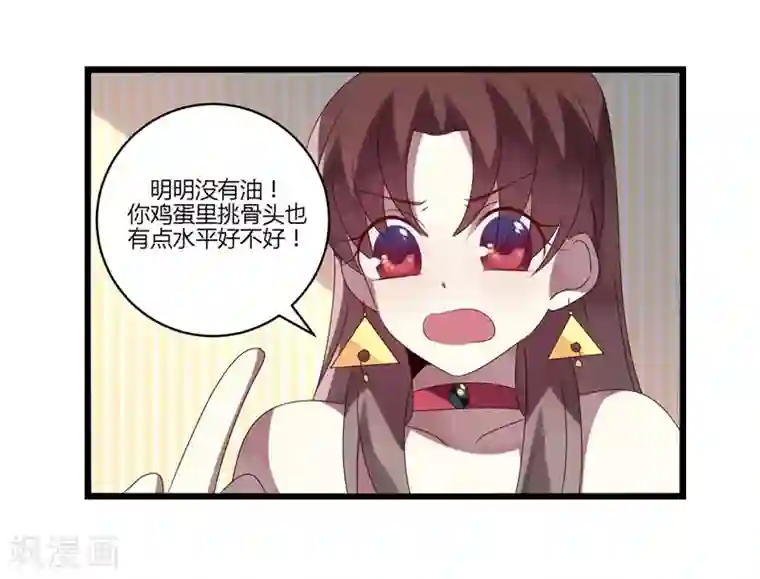 撒旦总裁莫虐恋第14话