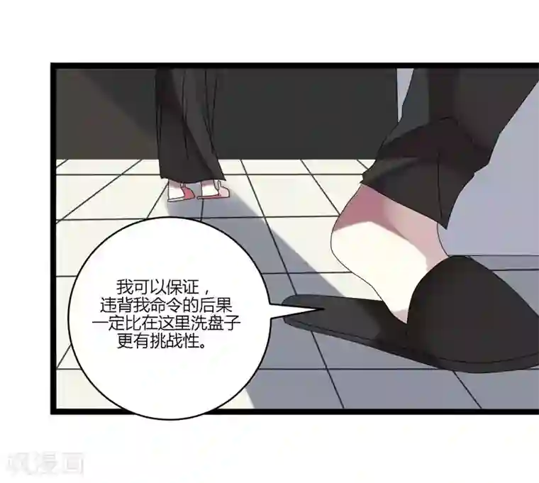 撒旦总裁莫虐恋第14话