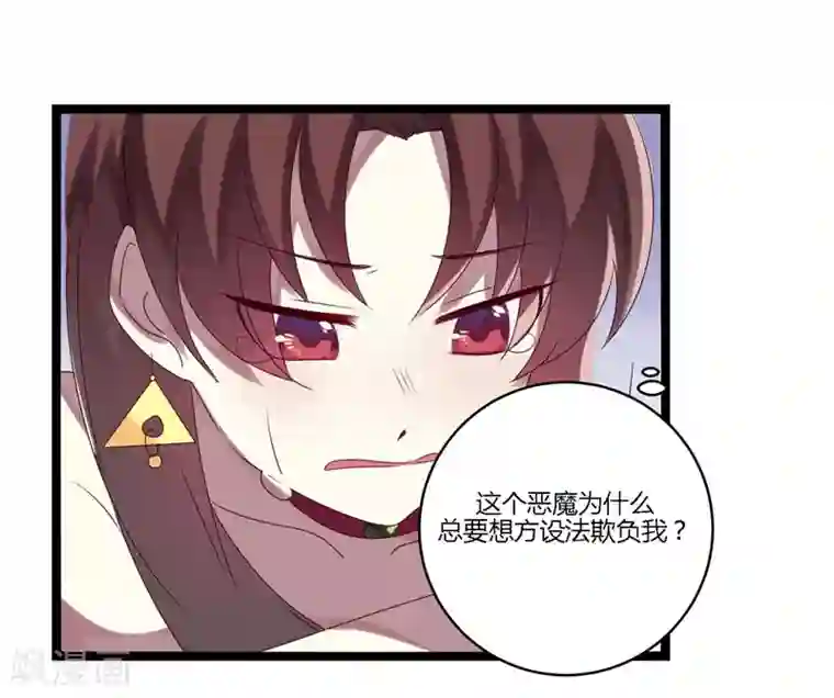 撒旦总裁莫虐恋第14话