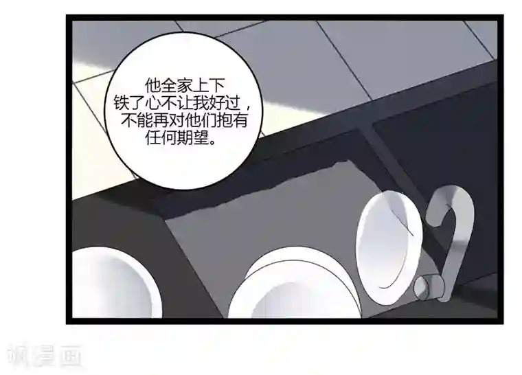 撒旦总裁莫虐恋第14话