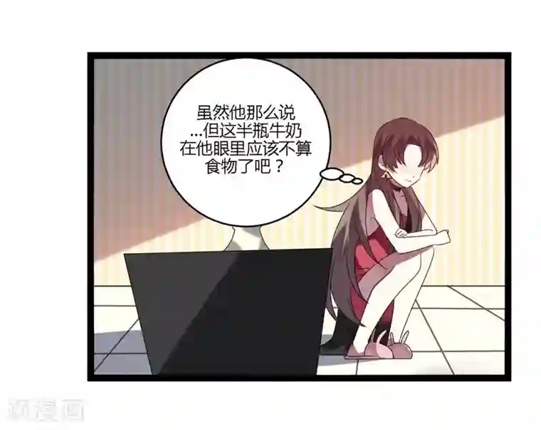 撒旦总裁莫虐恋第14话