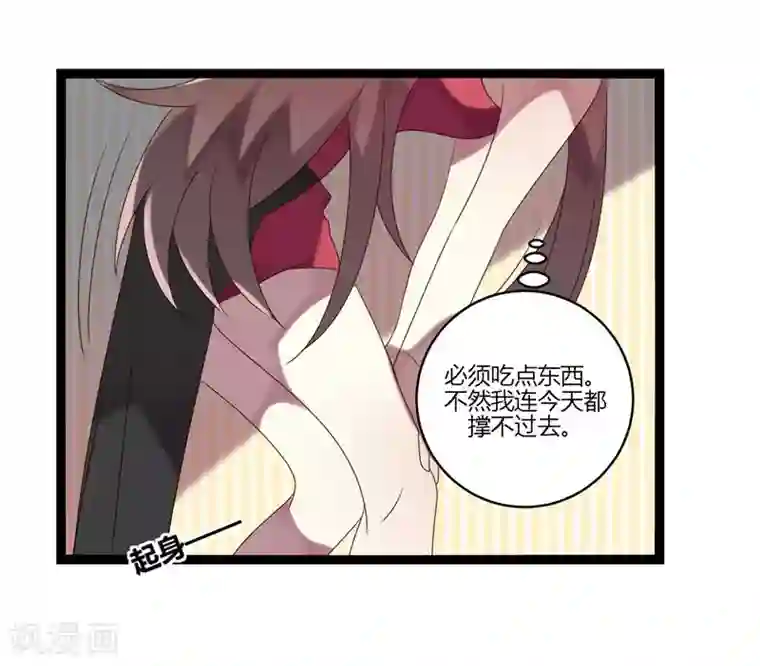 撒旦总裁莫虐恋第14话